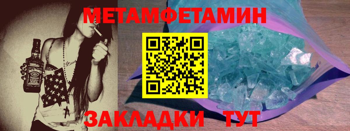 АМФ VHQ Сибай