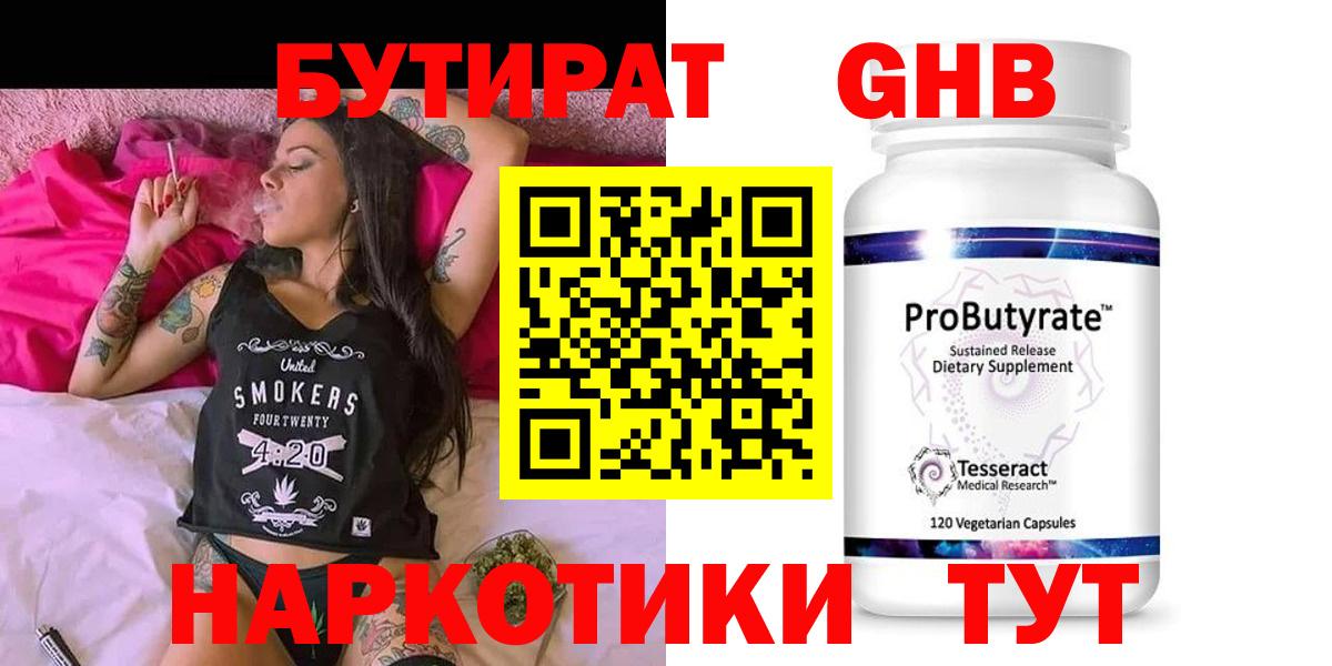 ГАШИШ Сибай