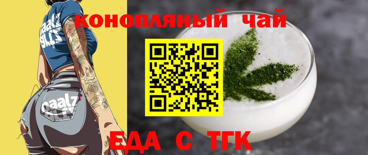 ЭКСТАЗИ  Конопля  Наркошоп  Вход с VPN  ГАШИШ  Сибай  МЕФ кристаллы  ГАШИШ 
