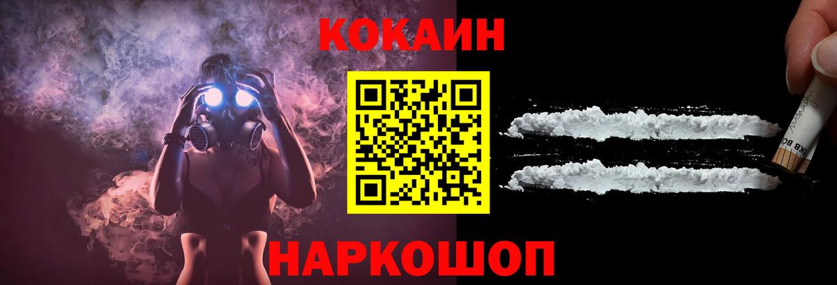Сибай  КОКАИН Боливия  Кокаин VHQ  Вход с VPN 