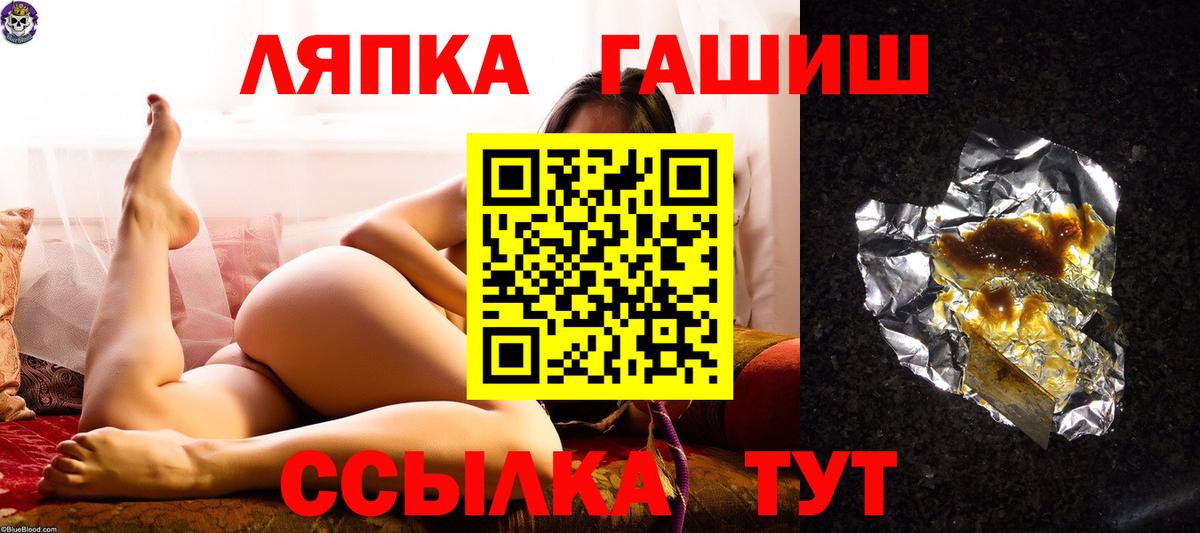 Гашиш Premium Сибай