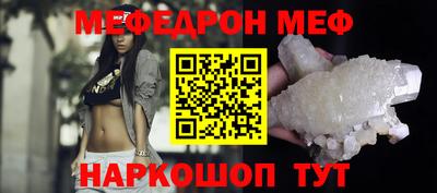 первитин Нягань