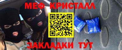 первитин Нягань