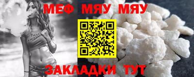 первитин Нягань