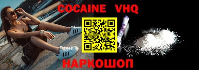 мяу мяу кристалл Обнинск