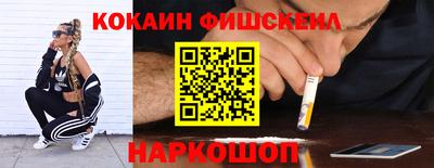 мяу мяу кристалл Обнинск