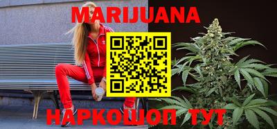 мяу мяу кристалл Обнинск