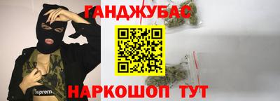 мяу мяу кристалл Обнинск