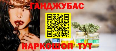 мяу мяу кристалл Обнинск