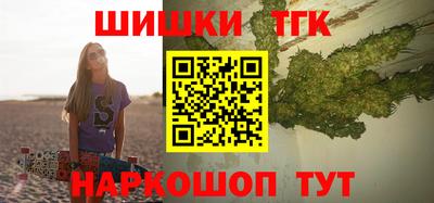 мяу мяу кристалл Обнинск