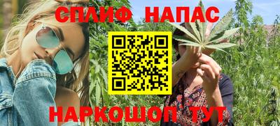 мескалин Кудрово