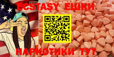 не бодяженный Обь