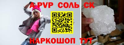 первитин Нягань