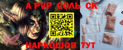 мяу мяу кристалл Обнинск