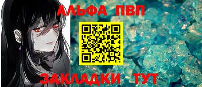 первитин Нягань