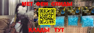 мяу мяу кристалл Обнинск