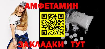 первитин Нягань