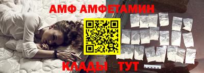 мяу мяу кристалл Обнинск
