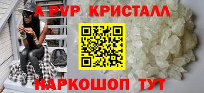 первитин Нягань