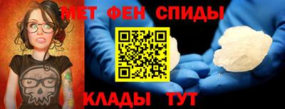 мяу мяу кристалл Обнинск