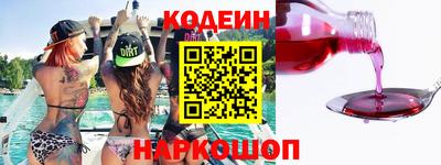 не бодяженный Обь