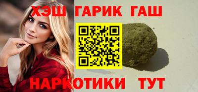 мяу мяу кристалл Обнинск
