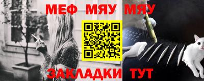 первитин Нягань