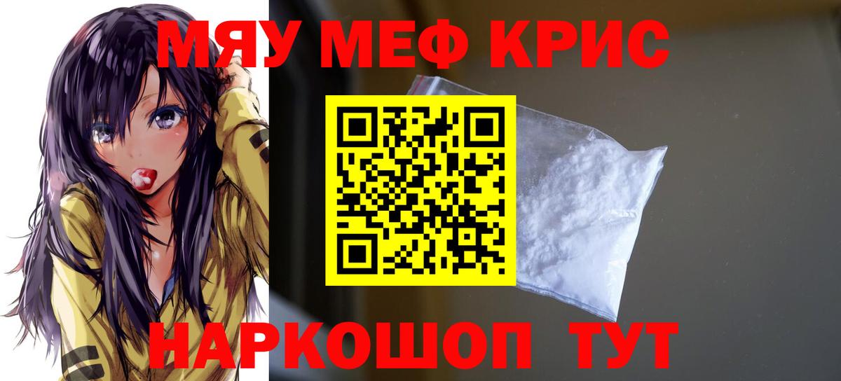 МЕФ  Сибай