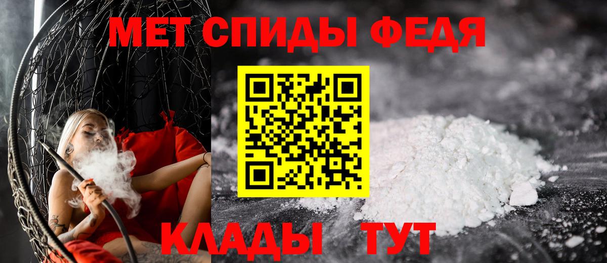 Первитин  Первитин Methamphetamine  Сибай  Вход с VPN  Первитин Methamphetamine 