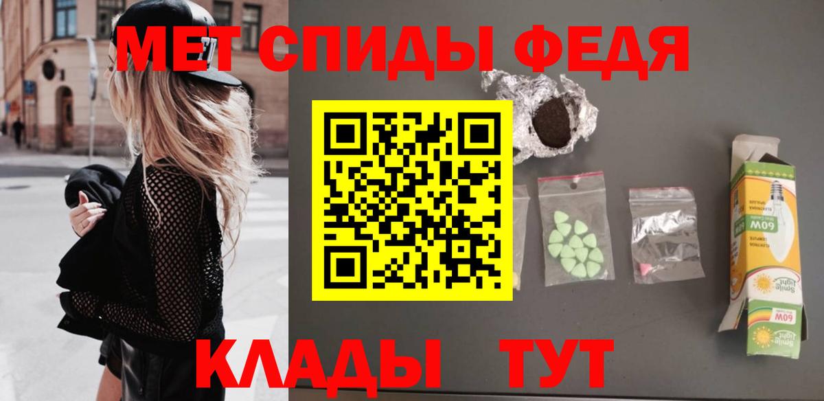 Первитин Декстрометамфетамин 99.9% Сибай