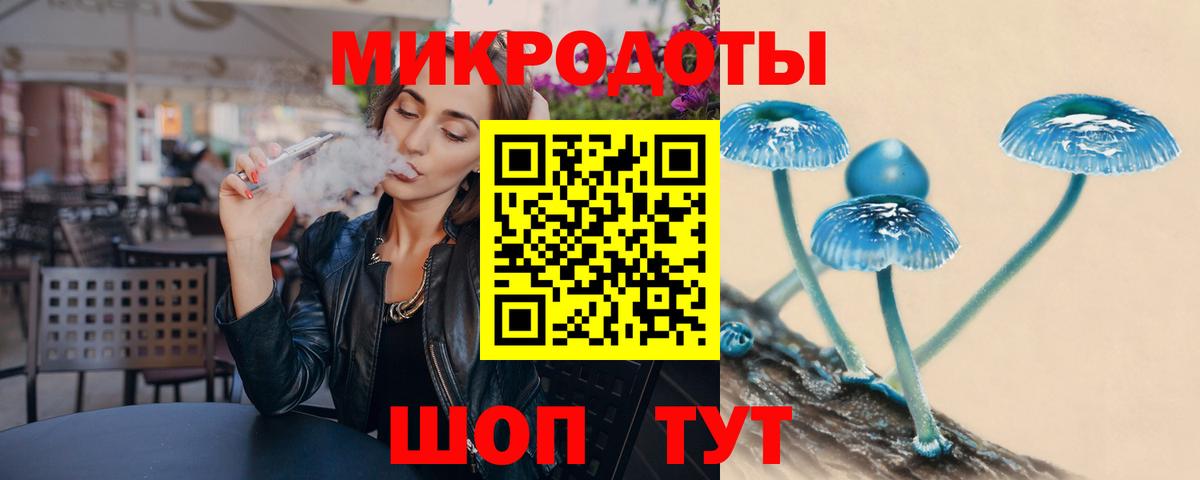 Галлюциногенные грибы GOLDEN TEACHER Сибай