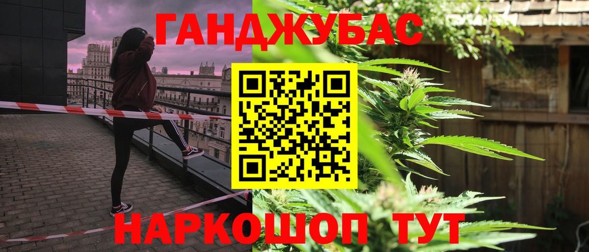 Шишки марихуана SATIVA & INDICA  Марихуана гибрид  Вход с VPN  Бошки Шишки планчик  Сибай  Конопля White Widow 